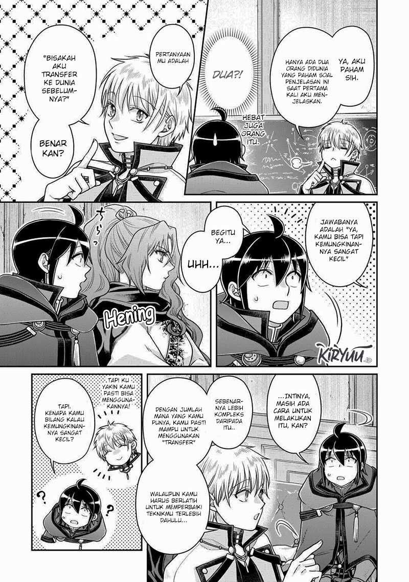 Read Tsuki ga Michibiku Isekai Douchuu Bahasa Indonesia ID Manga Online
