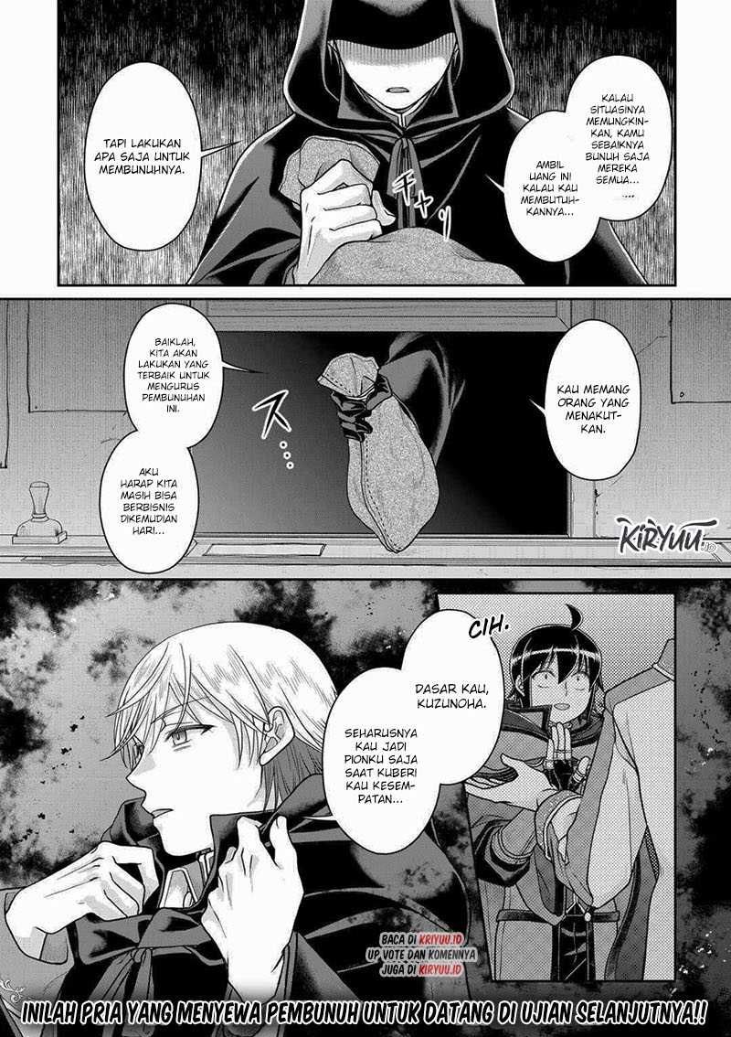 Read Tsuki ga Michibiku Isekai Douchuu Bahasa Indonesia ID Manga Online